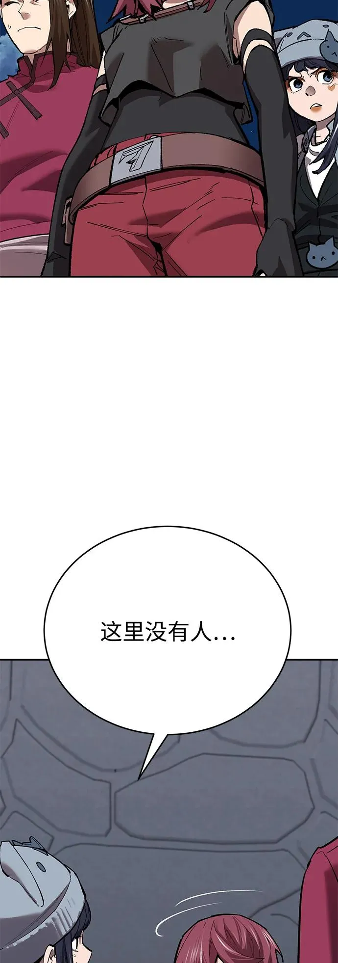 [第2部] 第106话 最后 第111页
