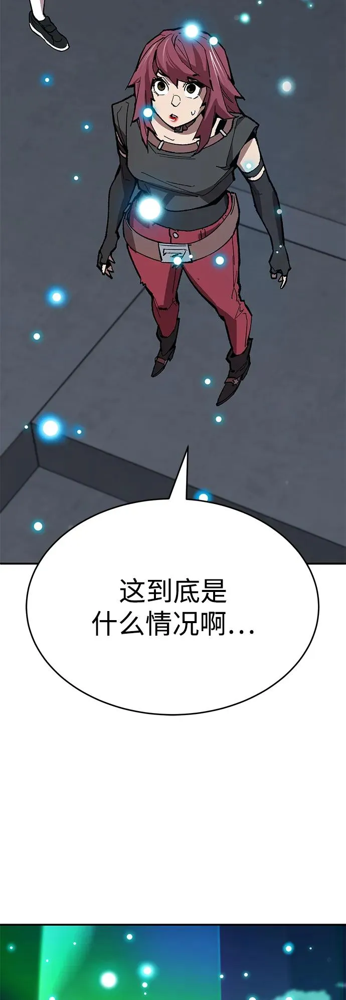[第2部] 第106话 最后 第119页