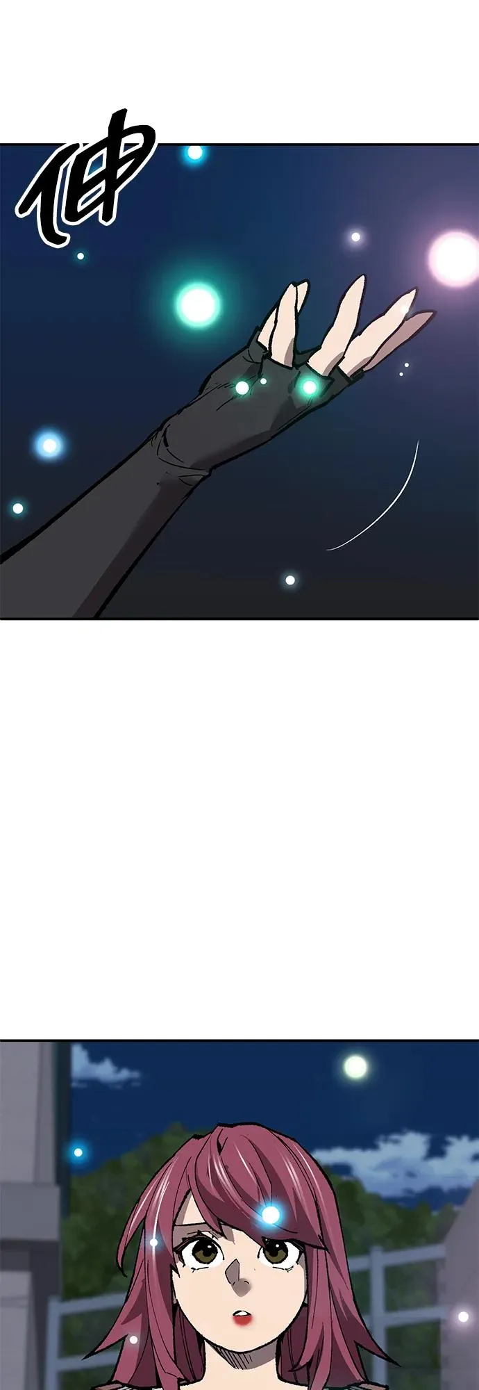 [第2部] 第106话 最后 第126页