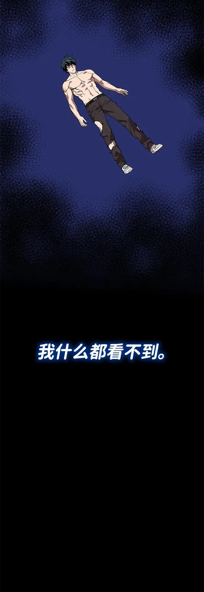 [第2部] 第106话 最后 第130页