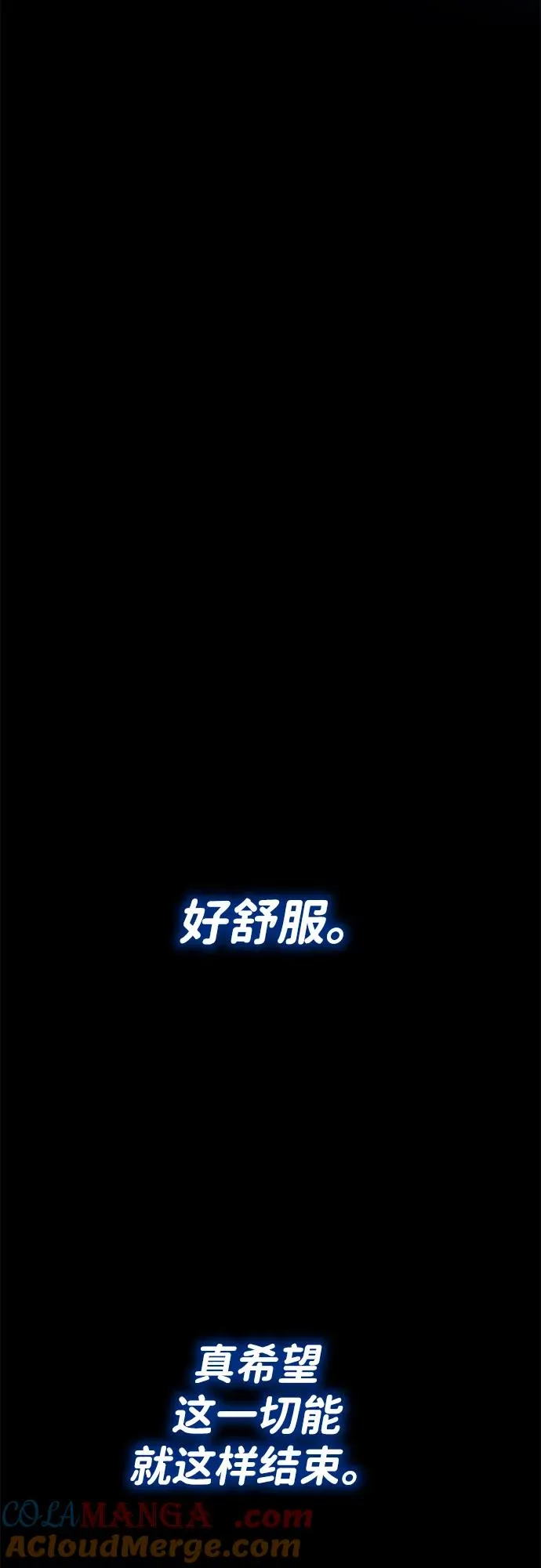 [第2部] 第106话 最后 第133页