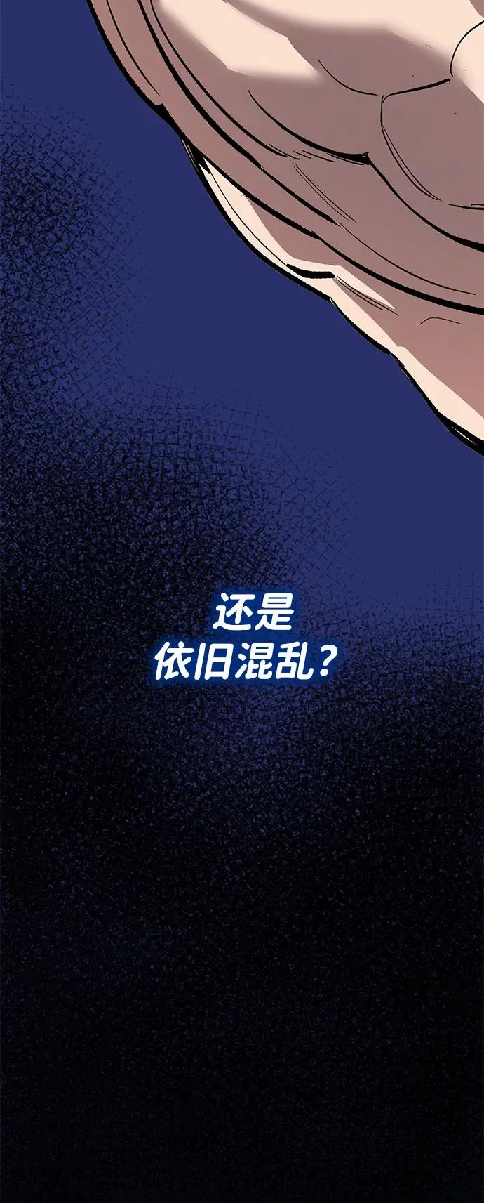[第2部] 第106话 最后 第135页