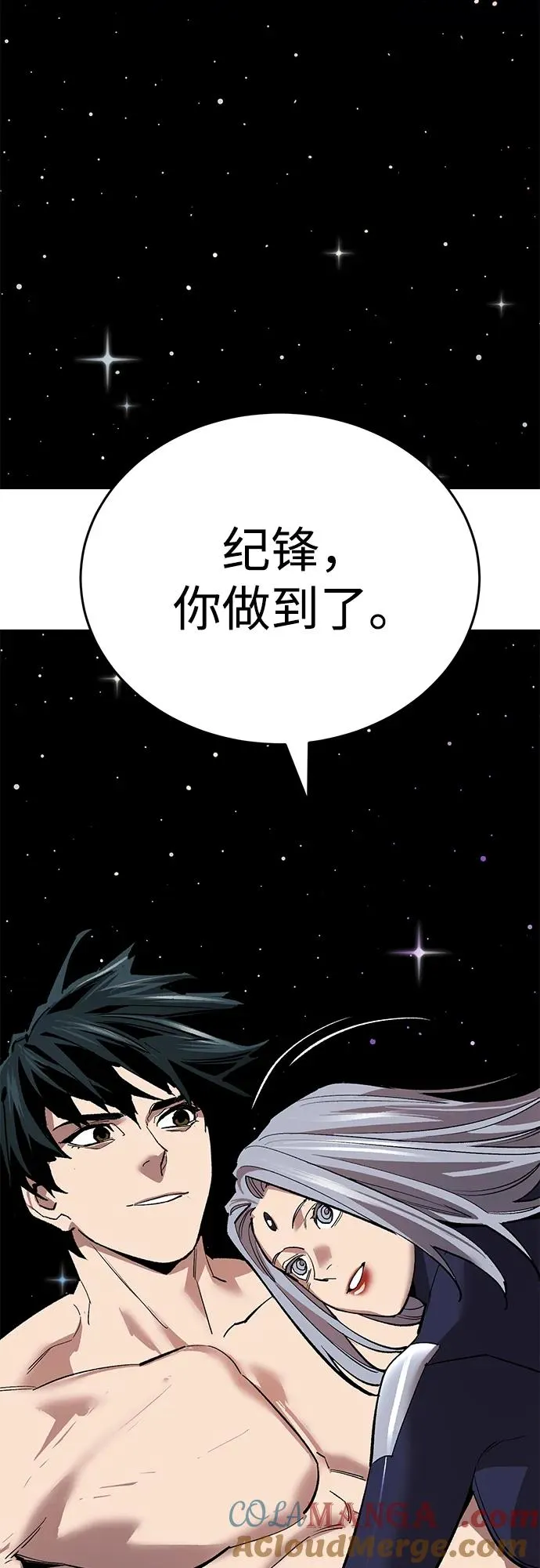 [第2部] 第106话 最后 第141页