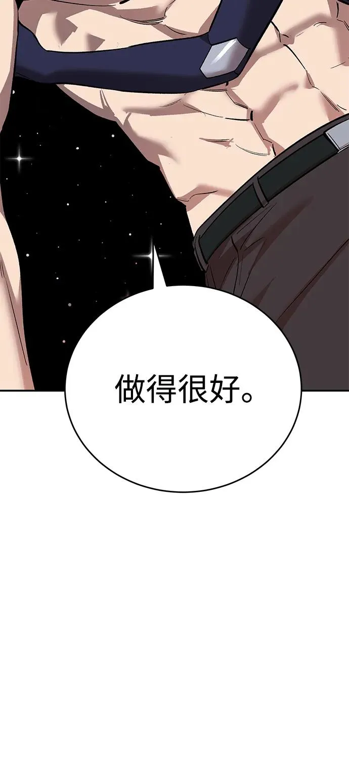 [第2部] 第106话 最后 第142页