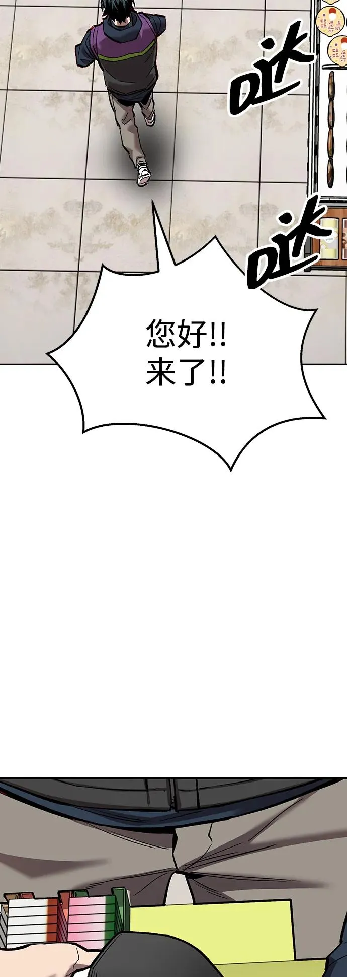 [第2部] 第106话 最后 第160页
