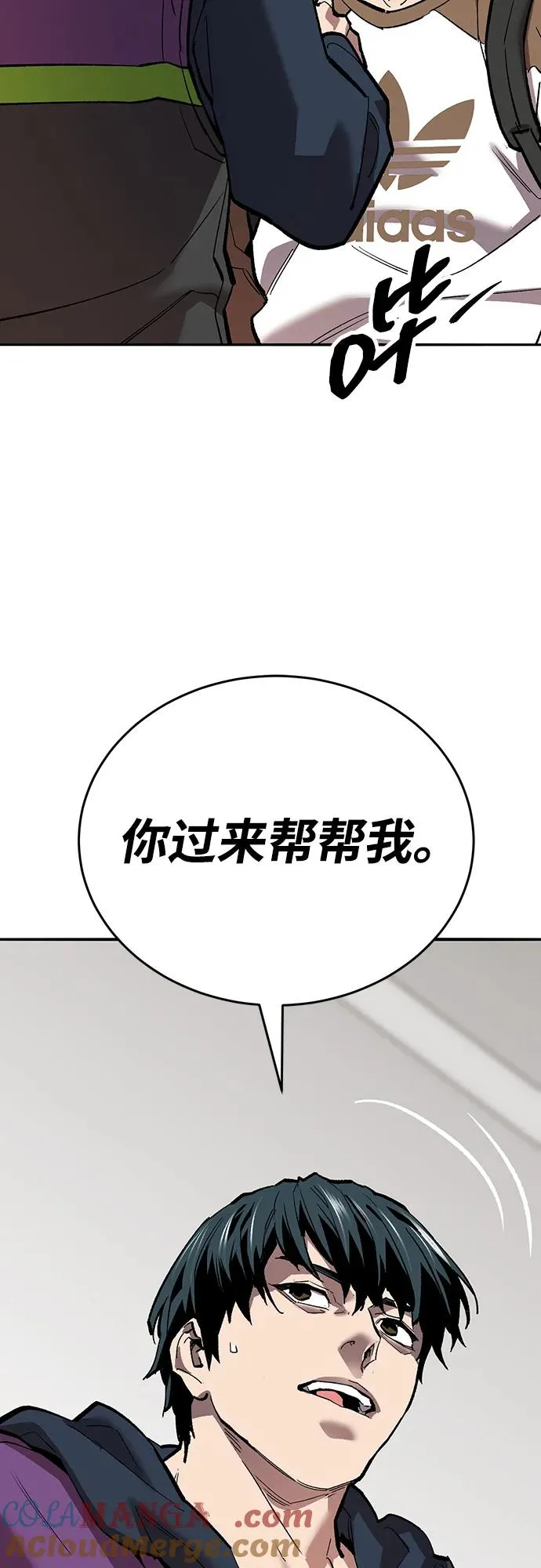 [第2部] 第106话 最后 第165页