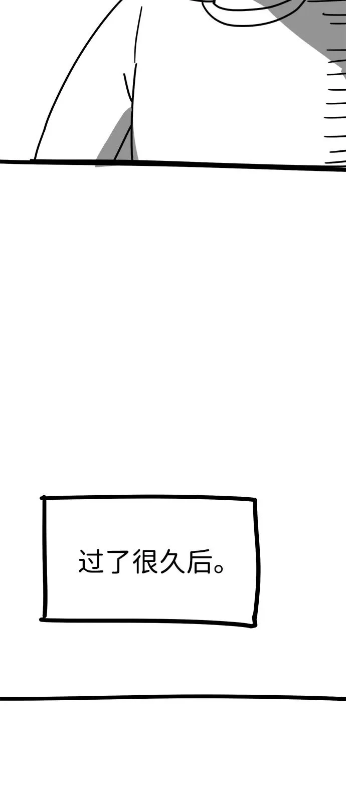 [第2部] 第107话 后记 第9页