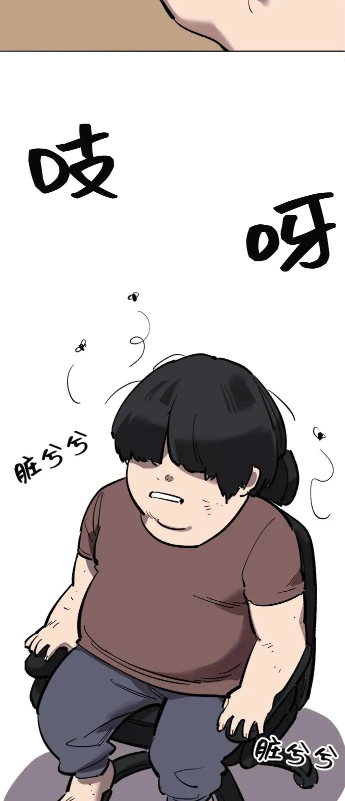 [第2部] 第107话 后记 第32页