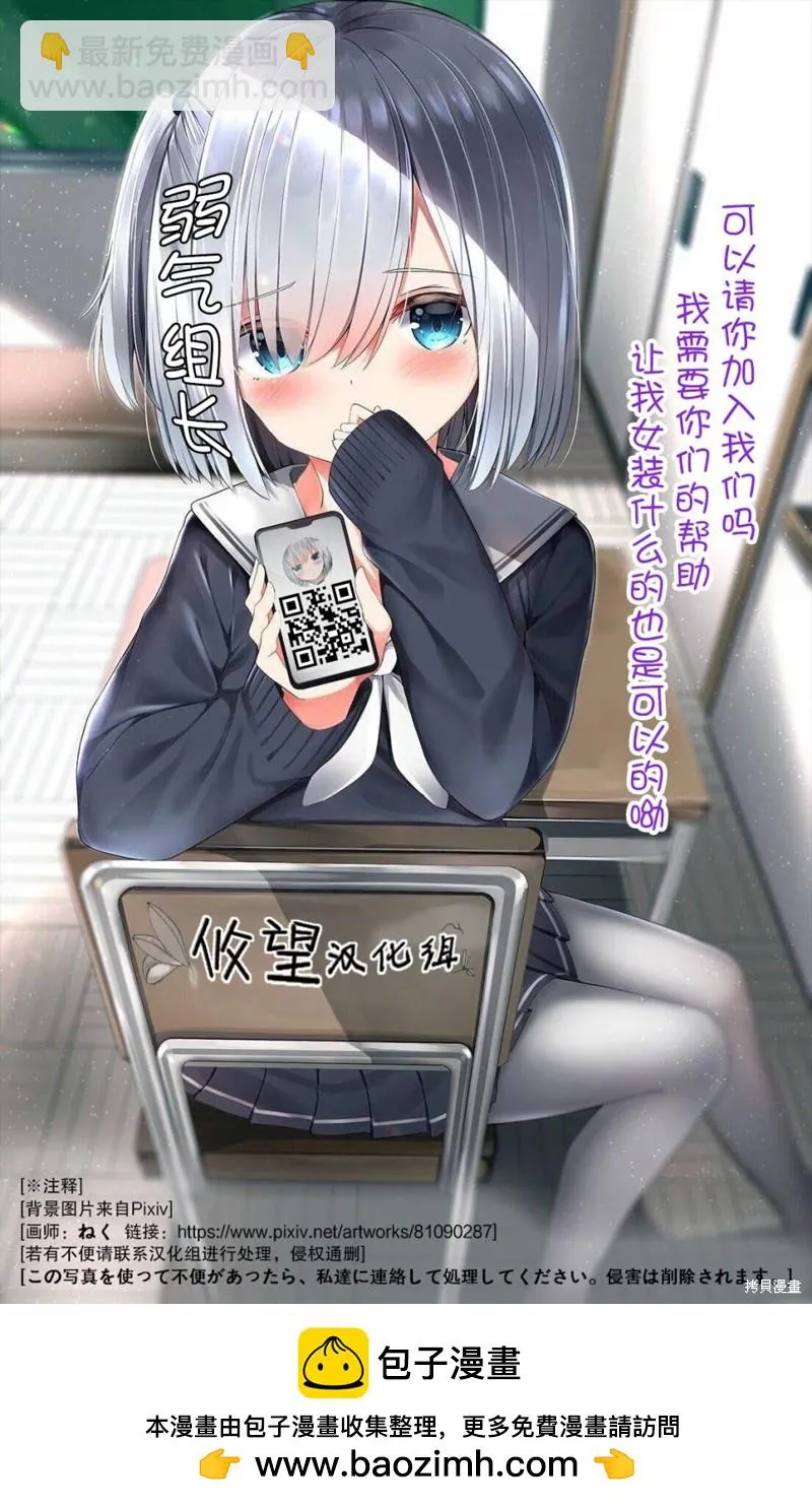 第29话  第12页