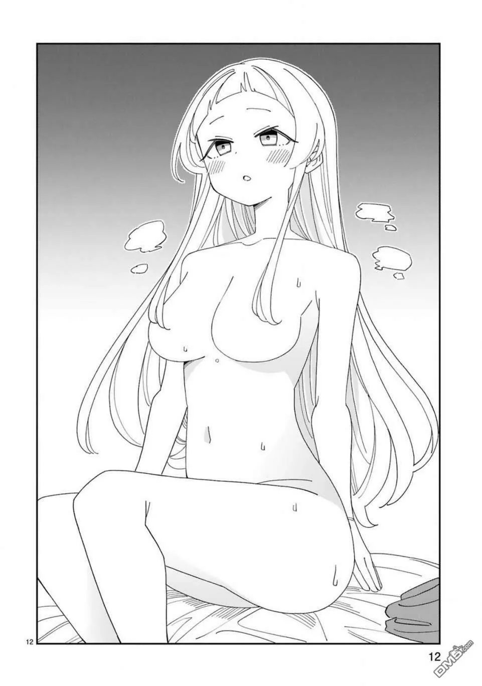 第34话  第12页