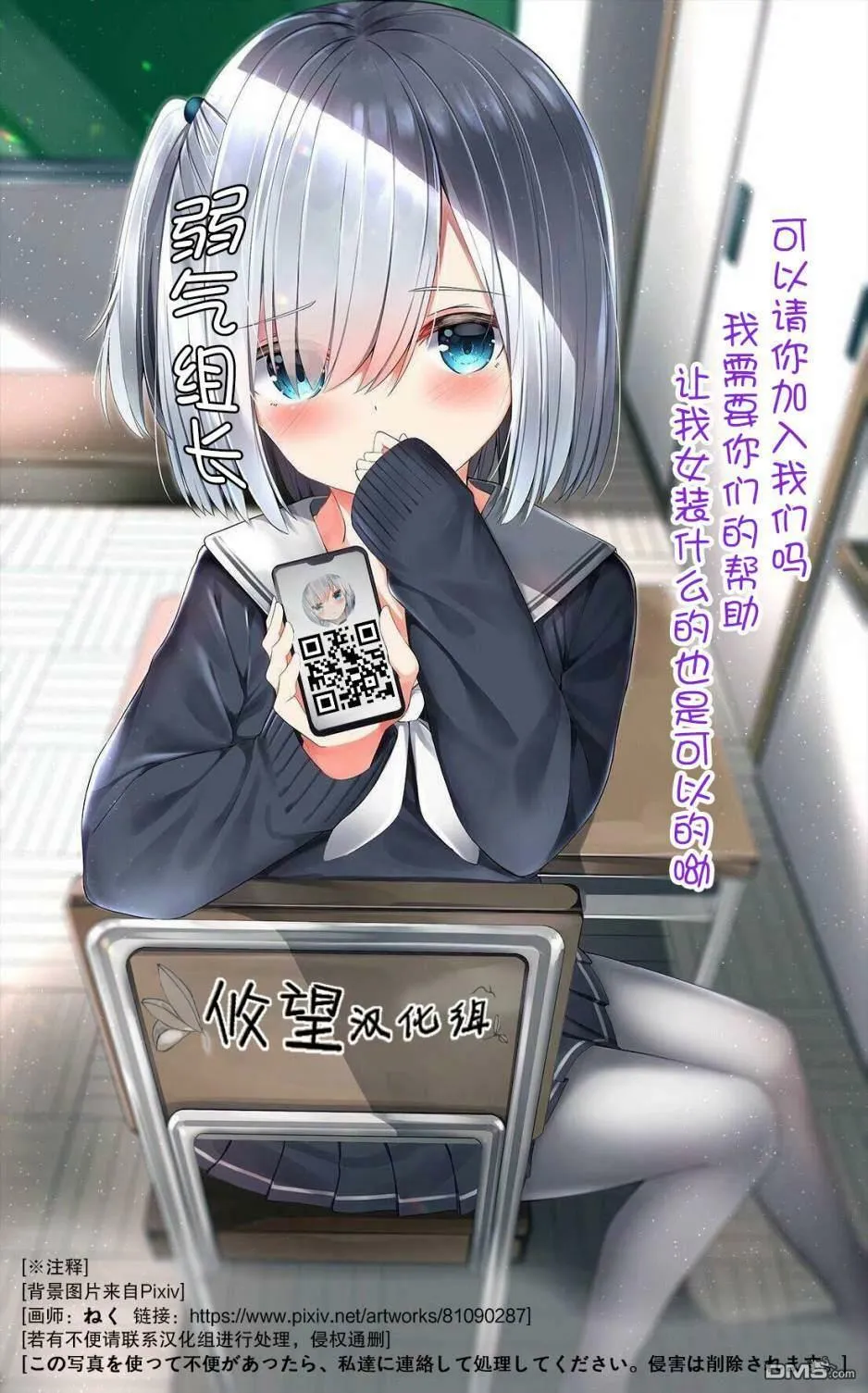 第34话  第17页