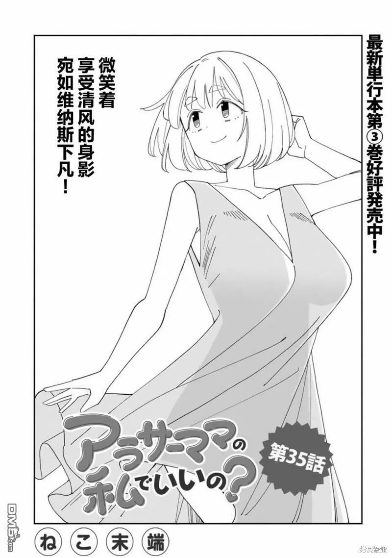 第34话  第18页