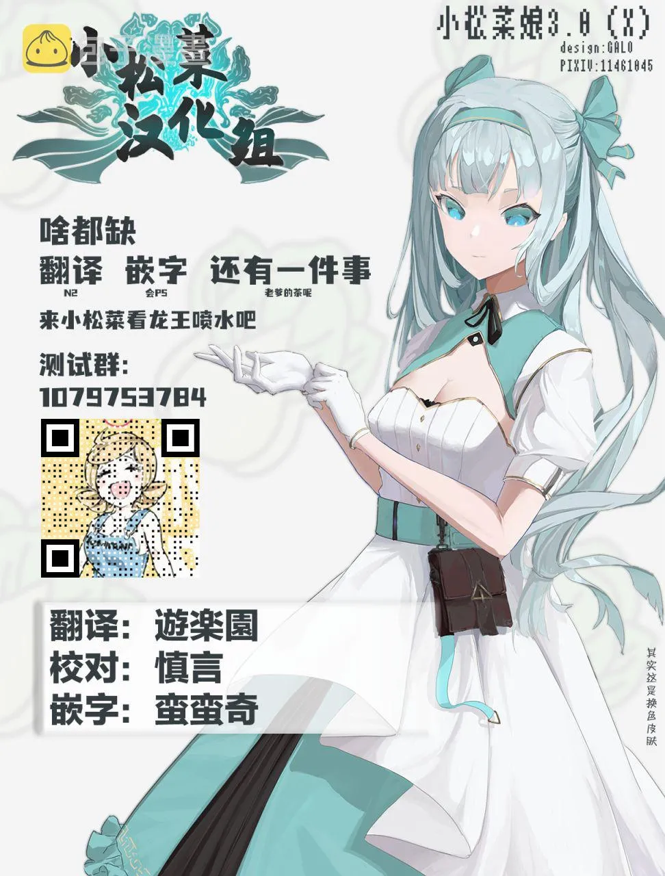第19话  第11页