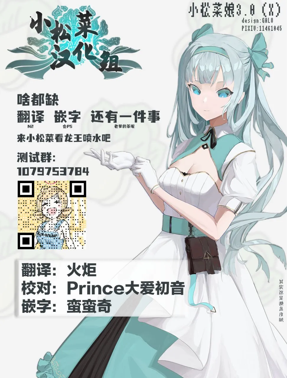 第18话  第11页