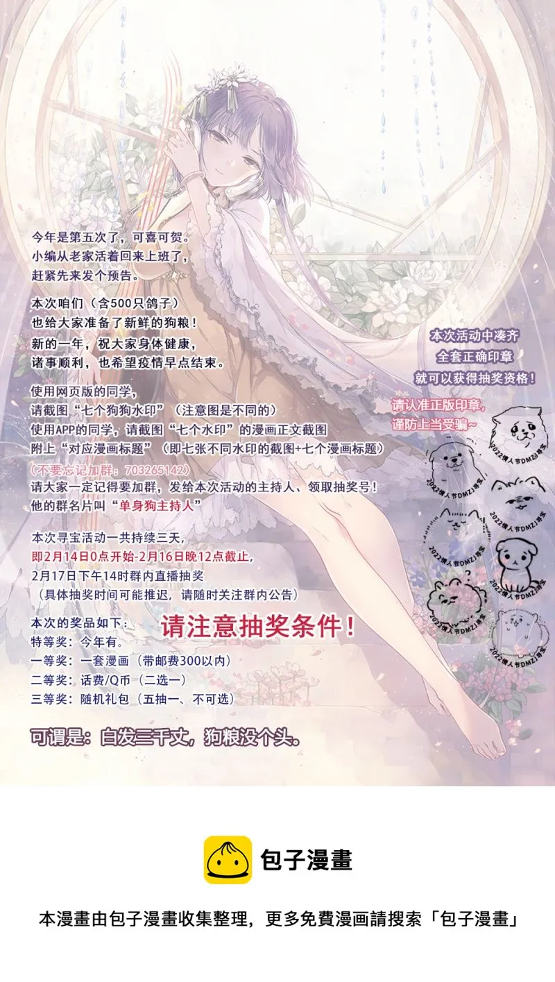第18话  第12页
