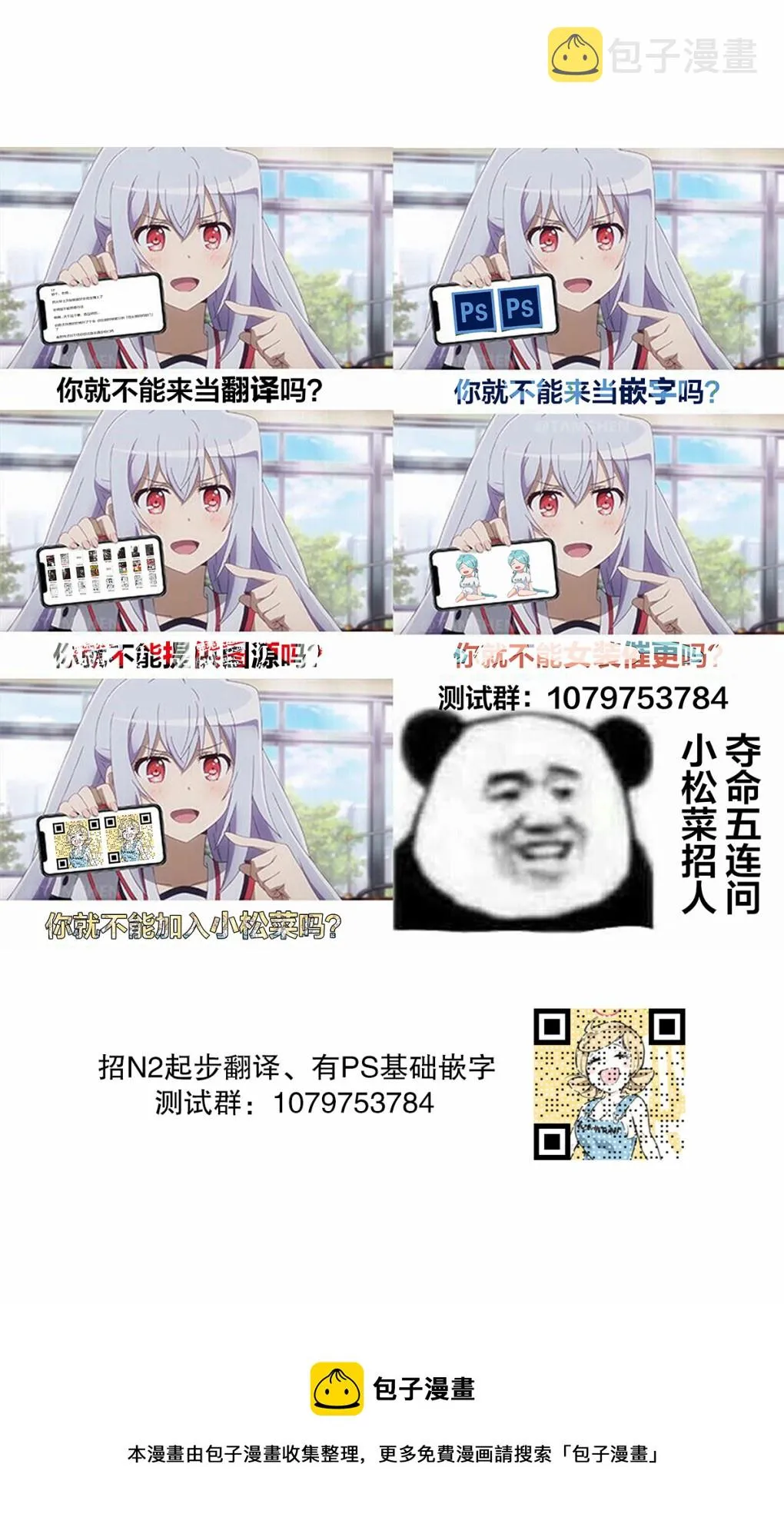 第12话  第15页