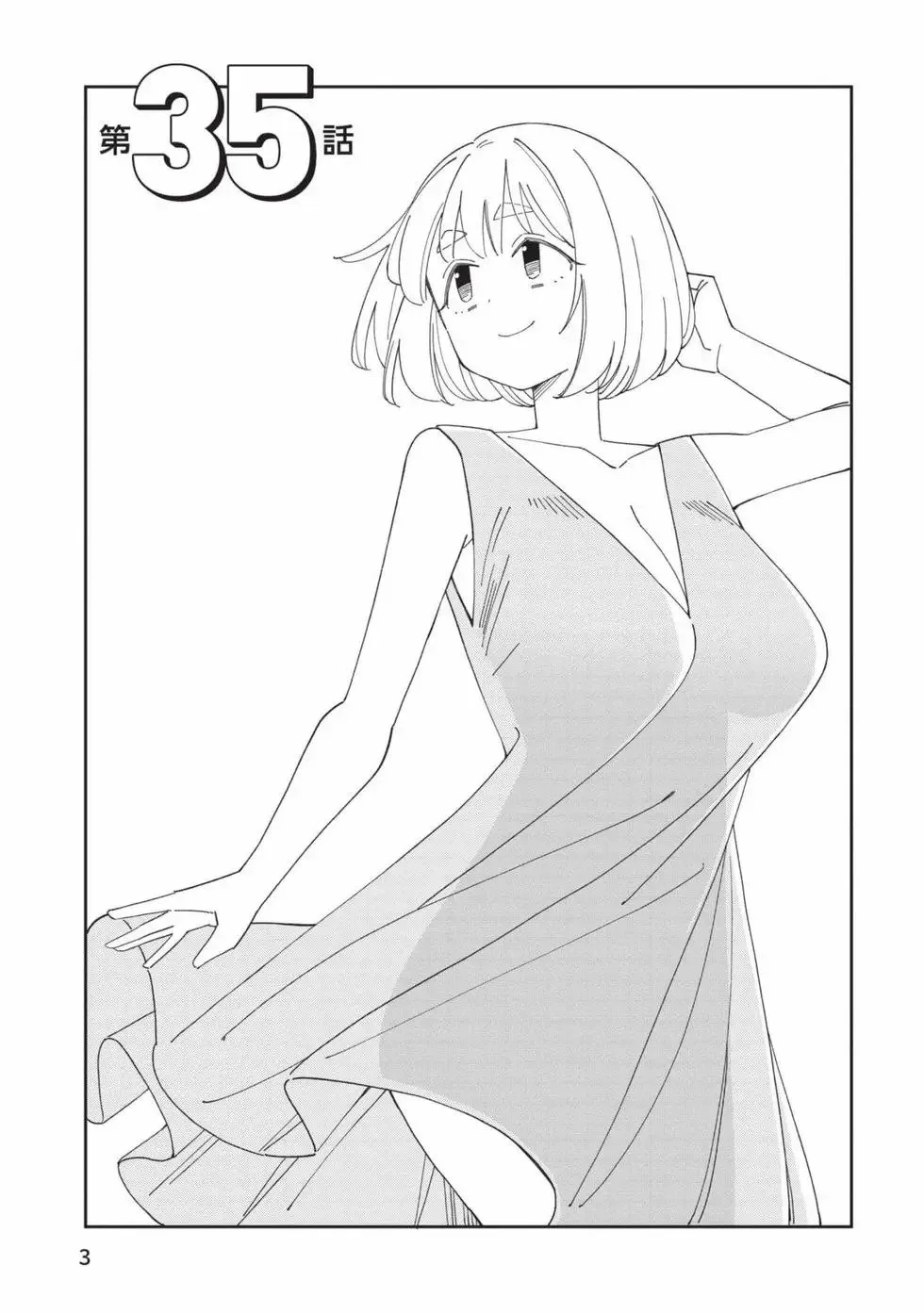 第04卷 第4页