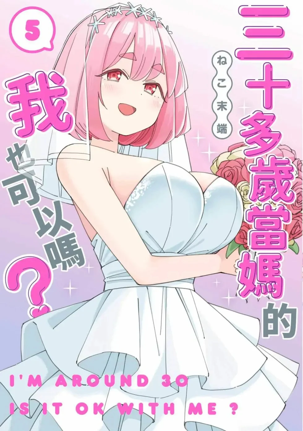 第05卷 第1页