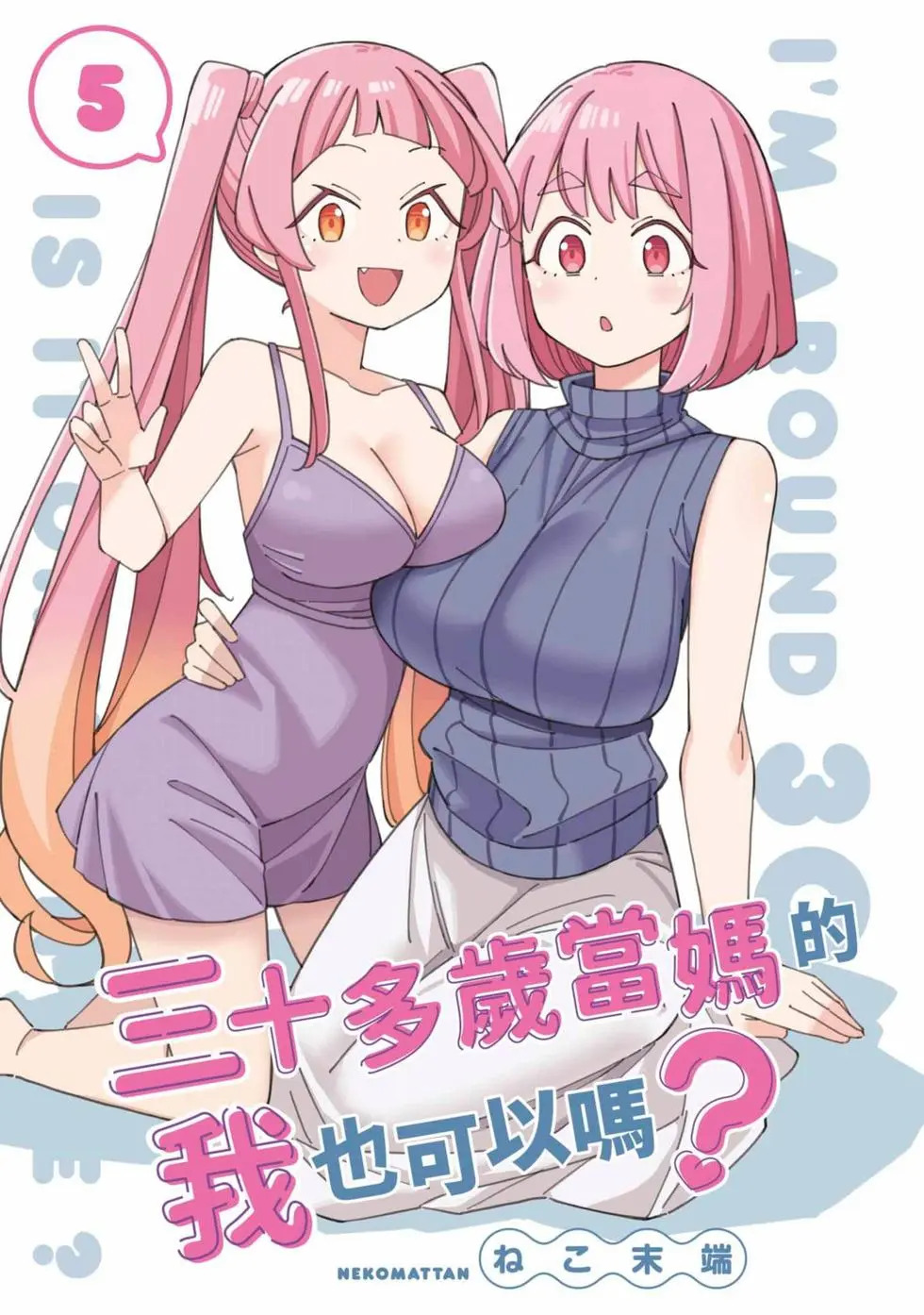 第05卷 第2页