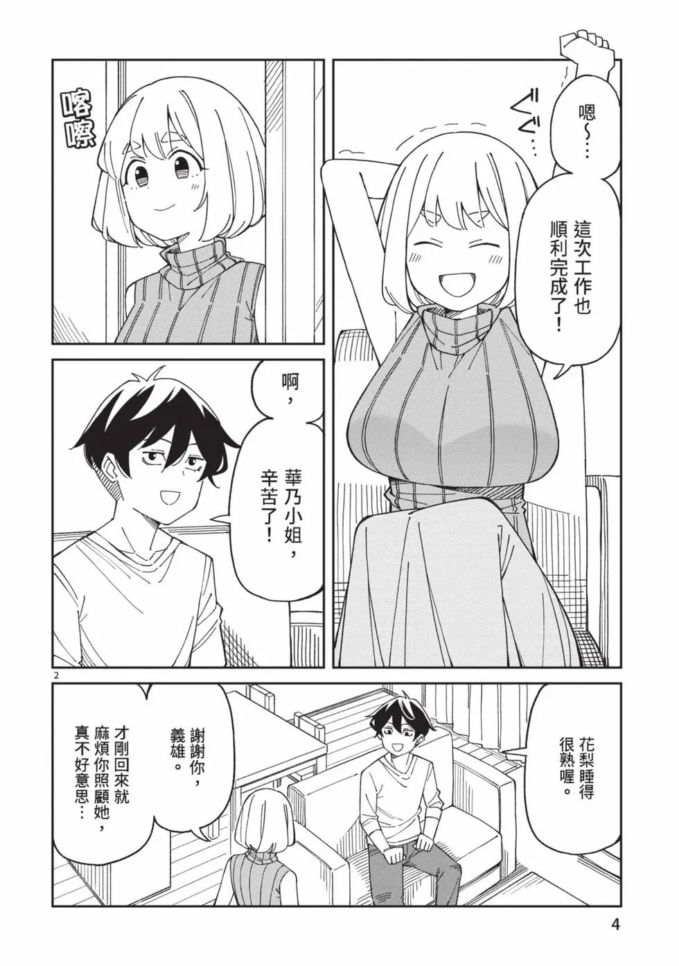 第05卷 第5页