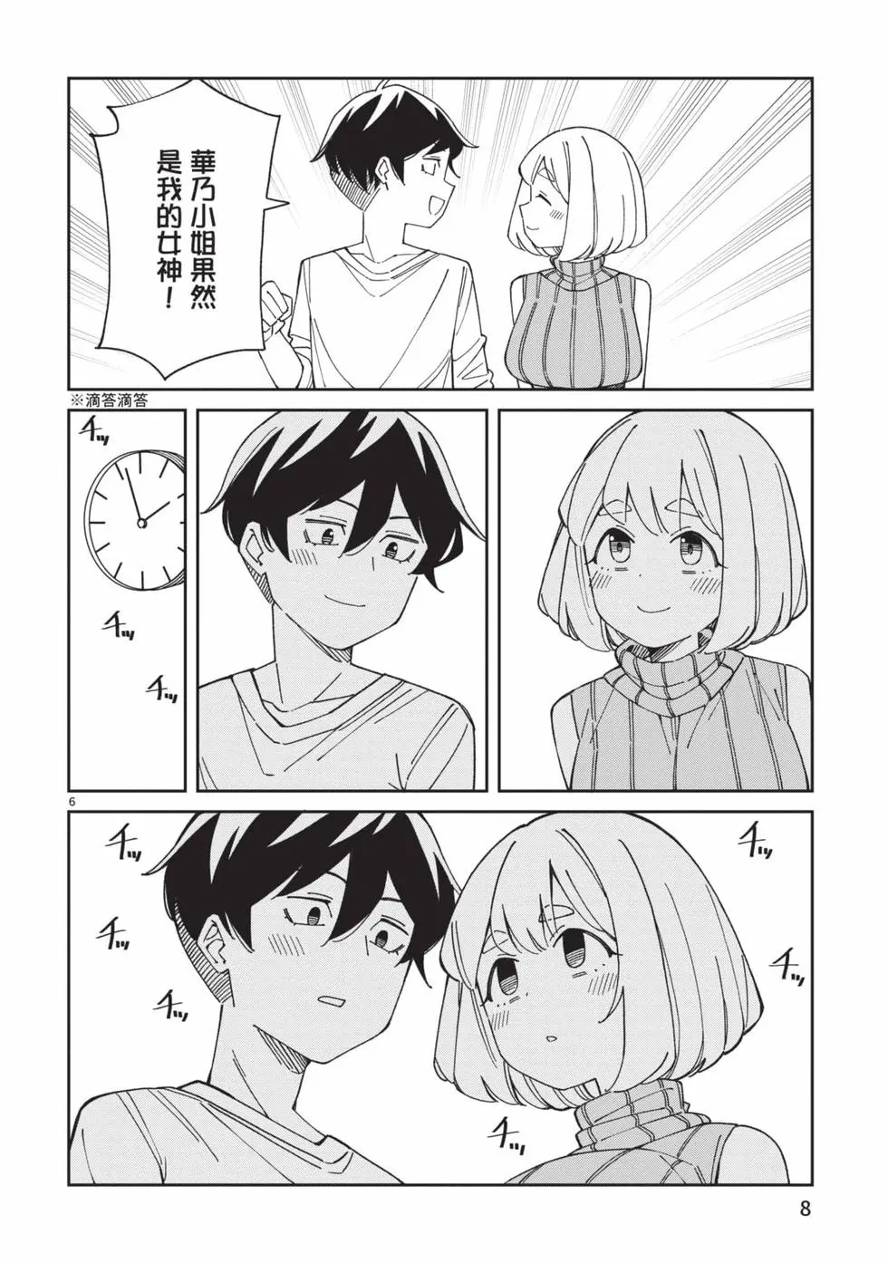 第05卷 第9页