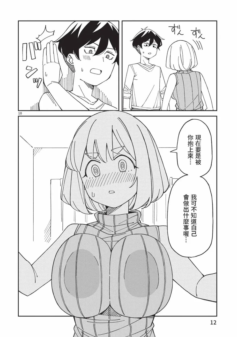 第05卷 第13页
