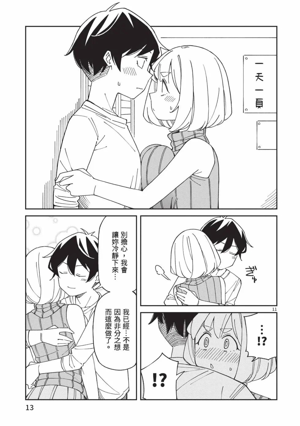 第05卷 第14页
