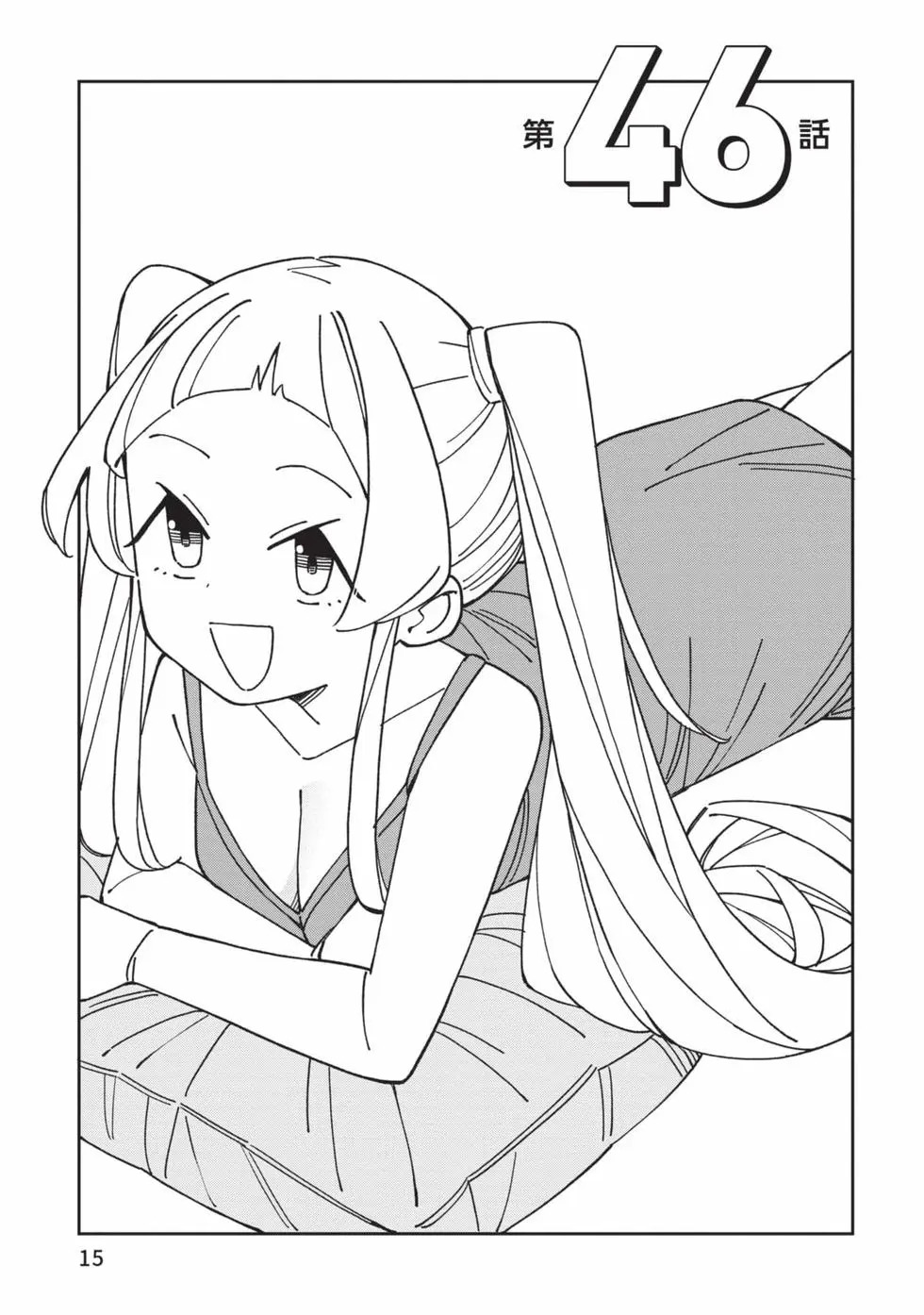 第05卷 第16页