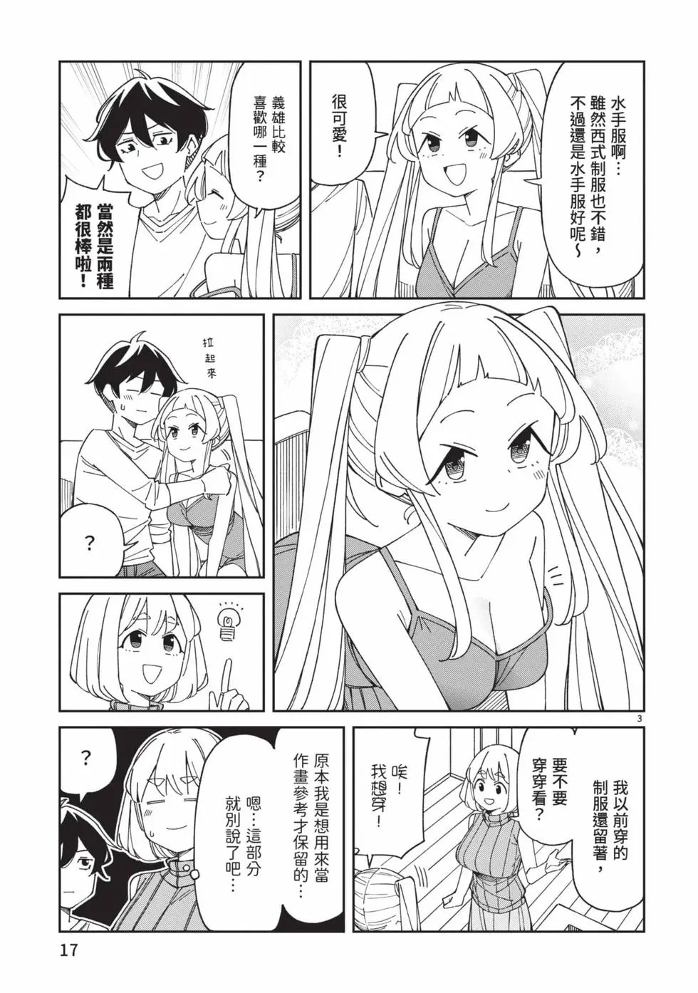 第05卷 第18页