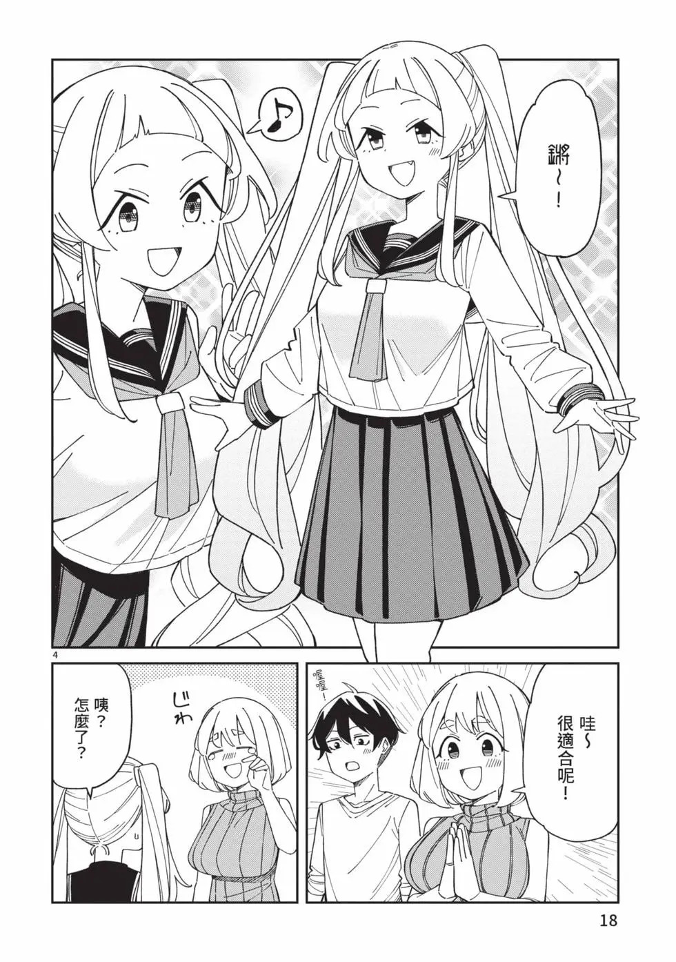 第05卷 第19页