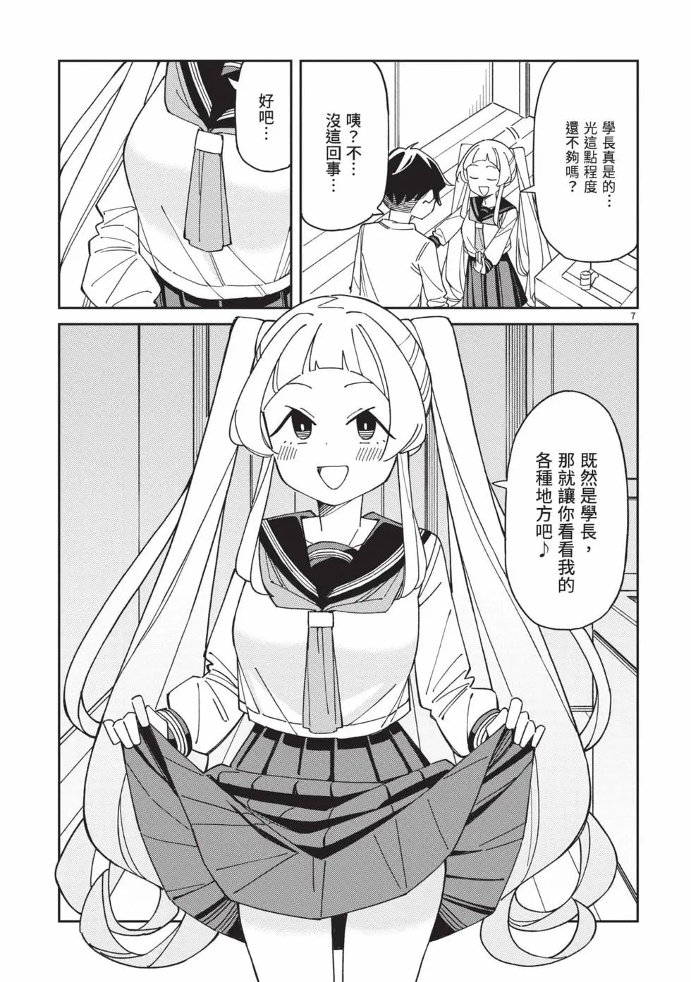第05卷 第22页