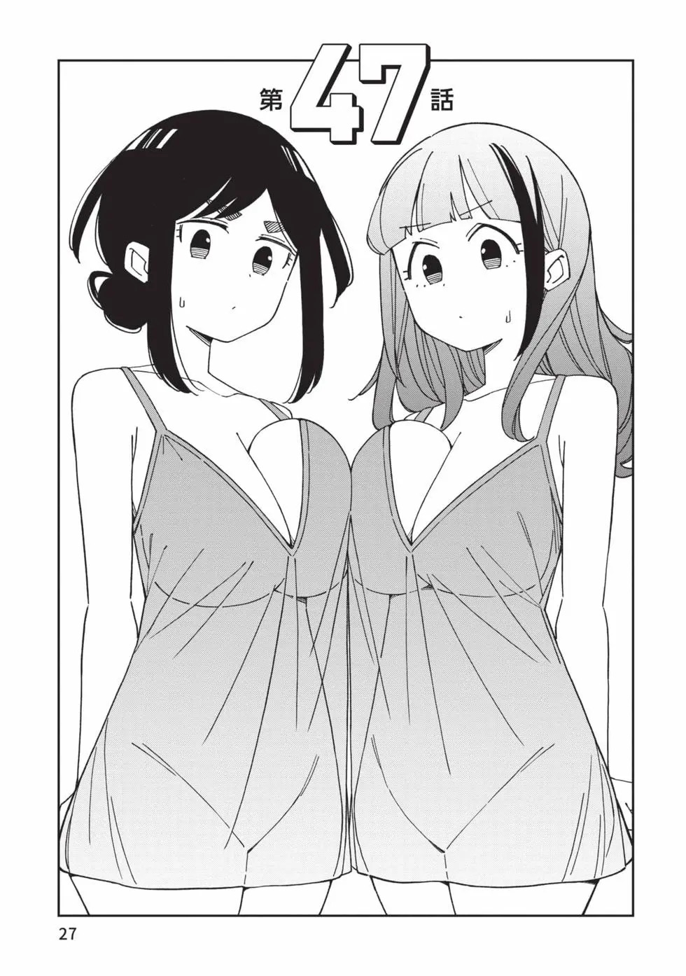 第05卷 第28页