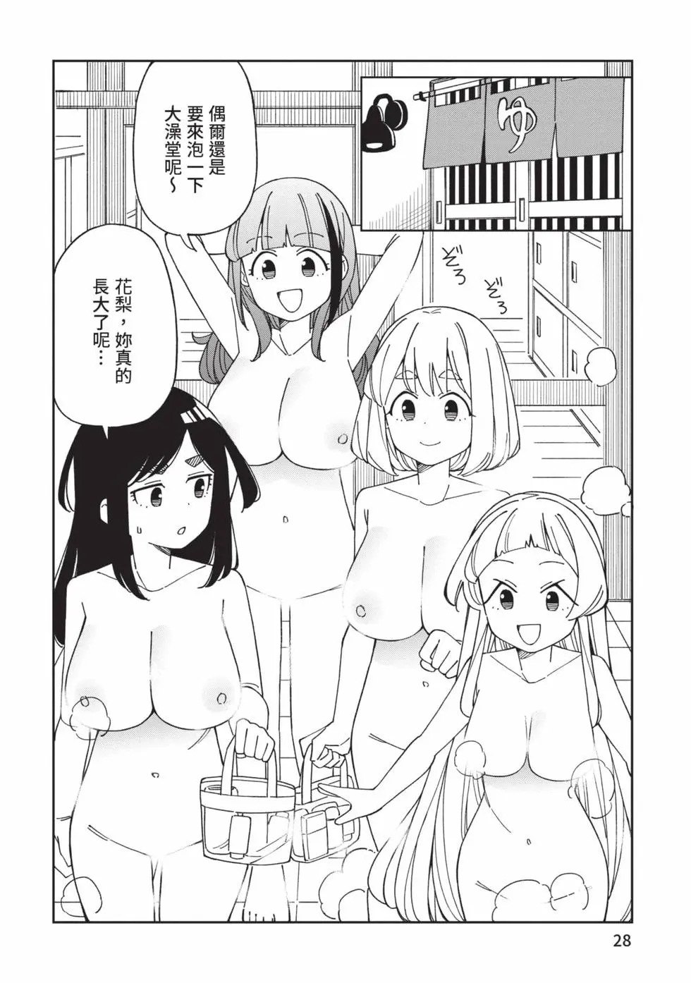 第05卷 第29页