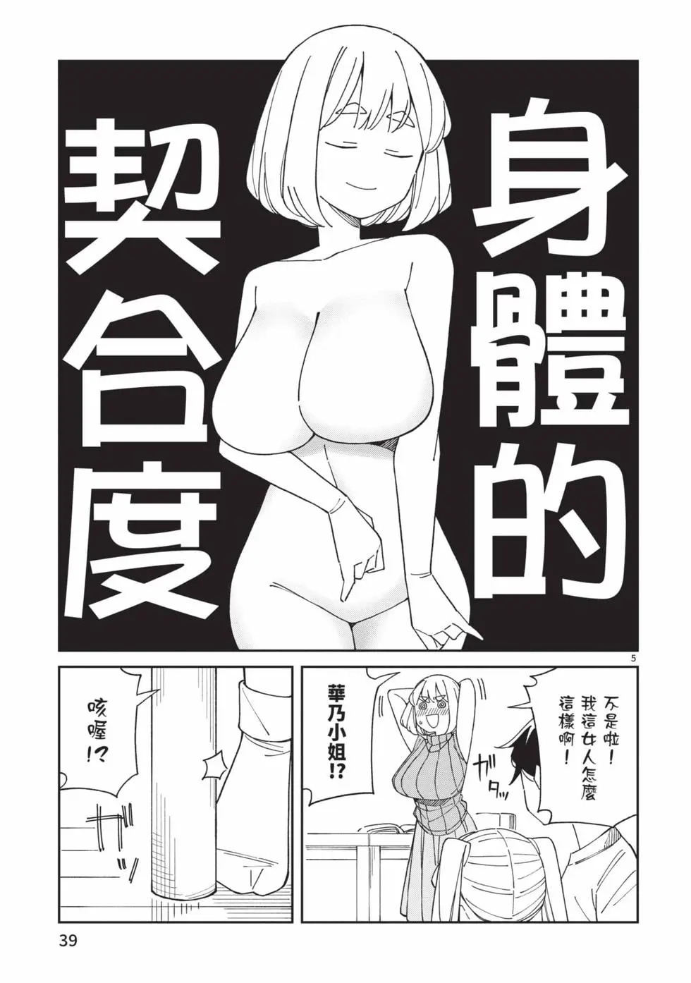 第05卷 第40页