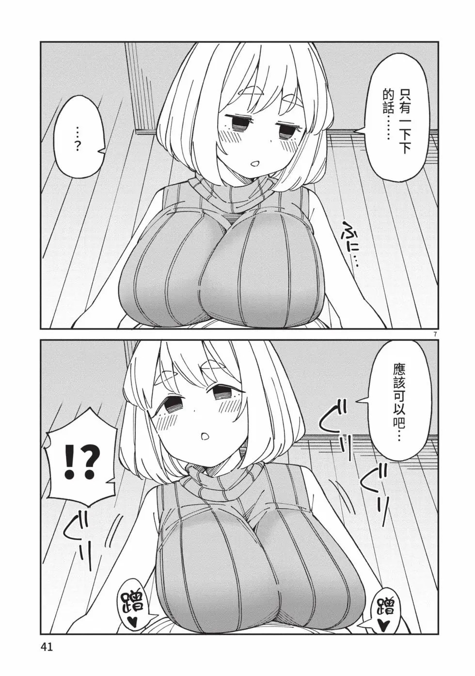 第05卷 第42页