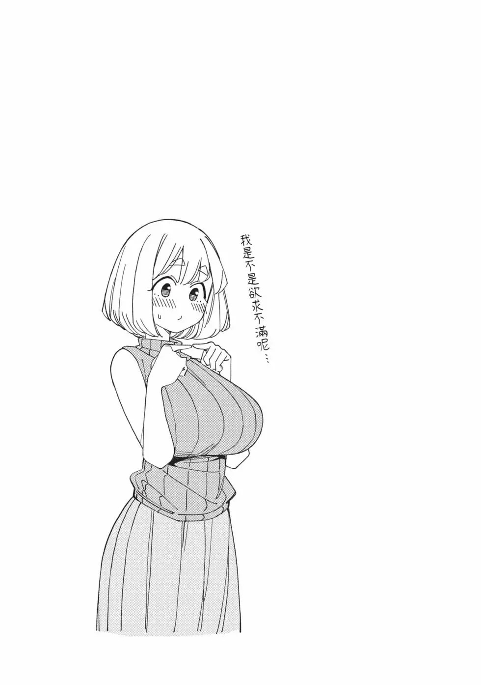 第05卷 第44页