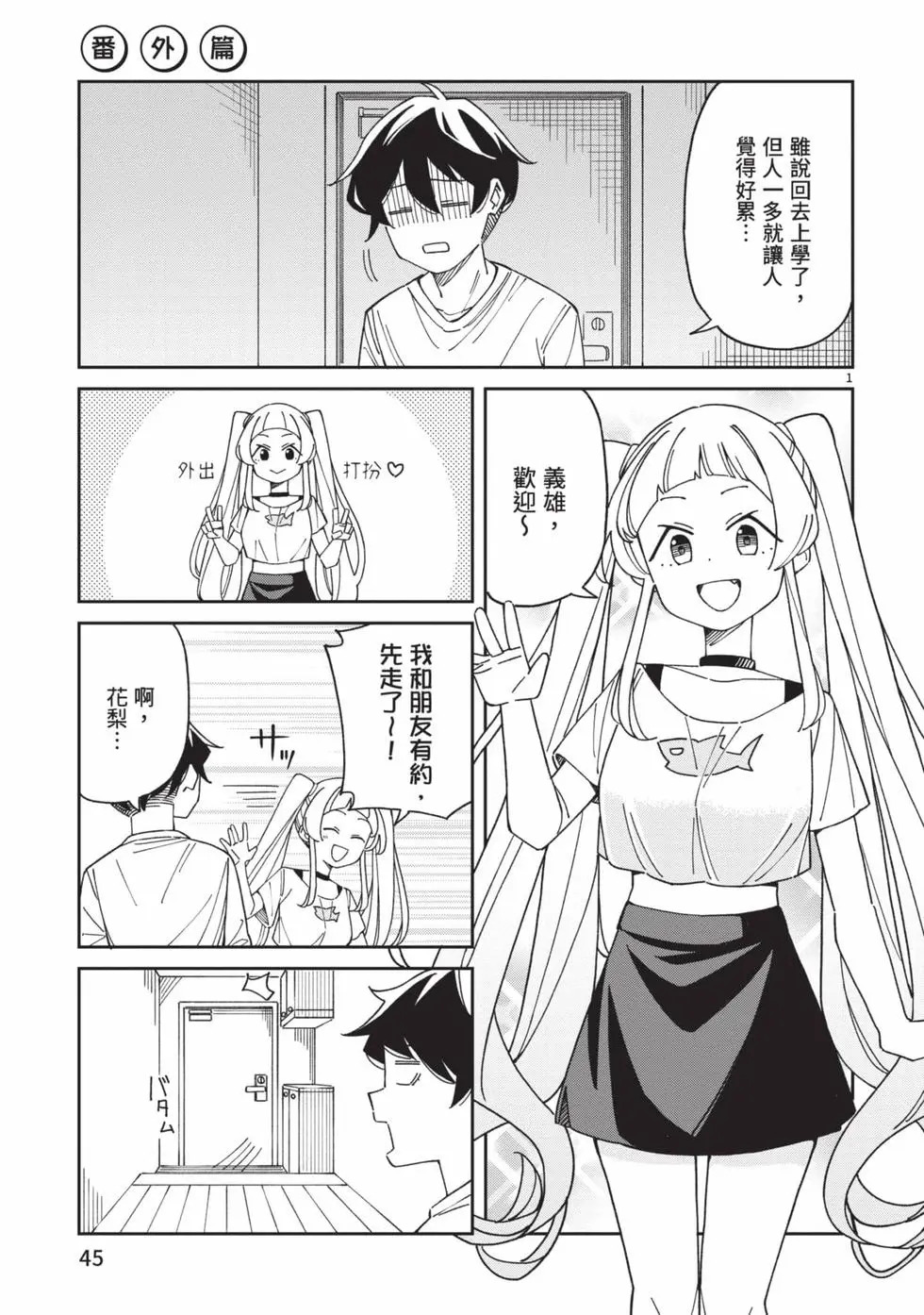 第05卷 第46页