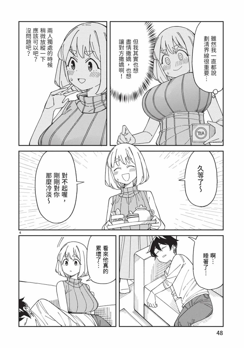 第05卷 第49页