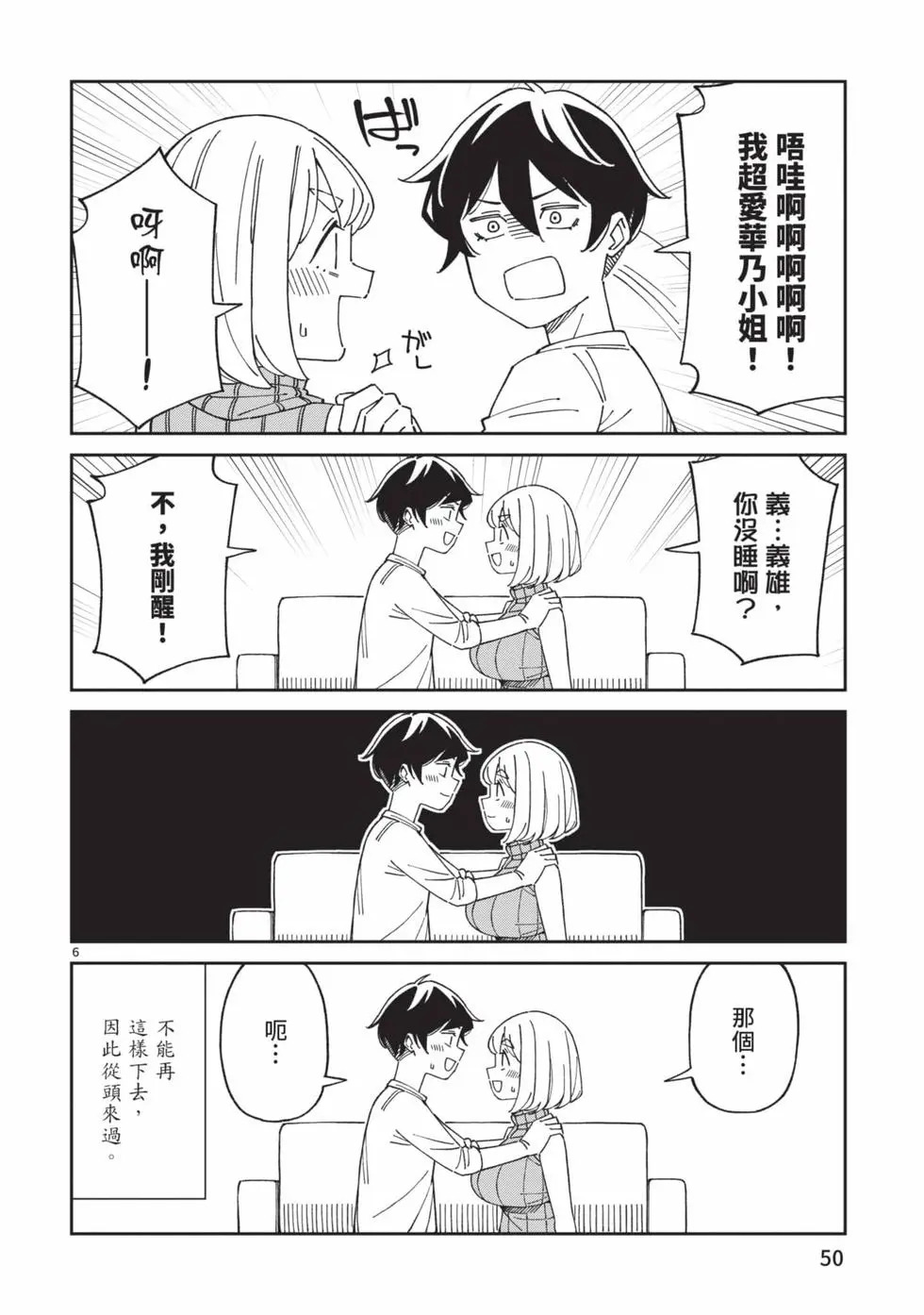 第05卷 第51页