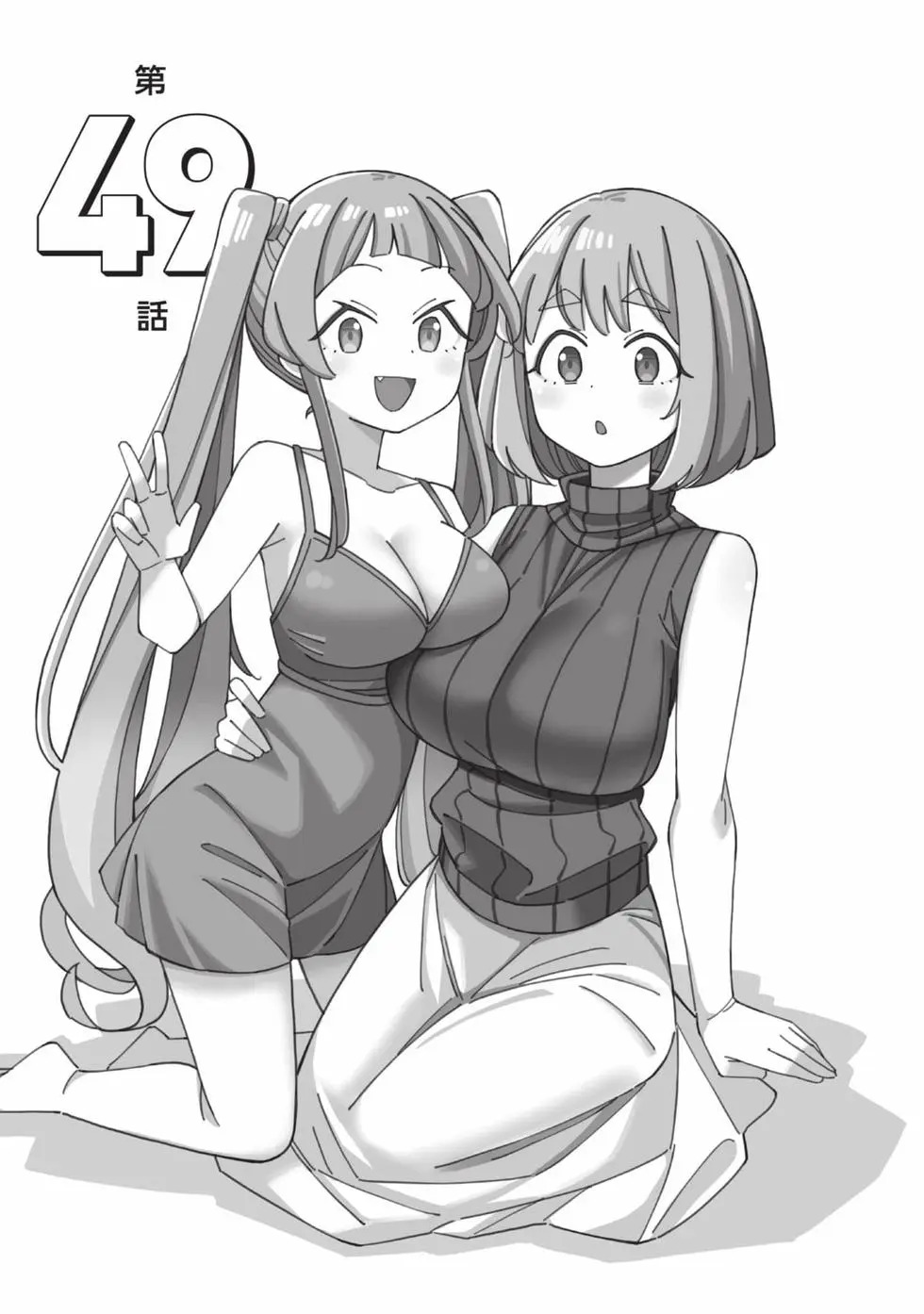 第05卷 第52页