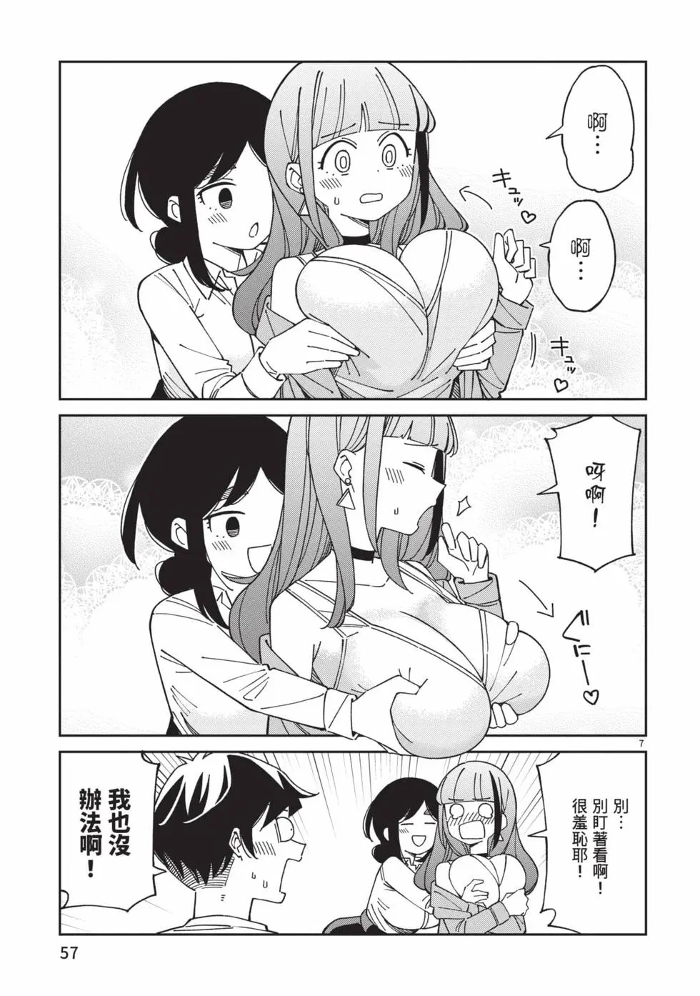 第05卷 第58页