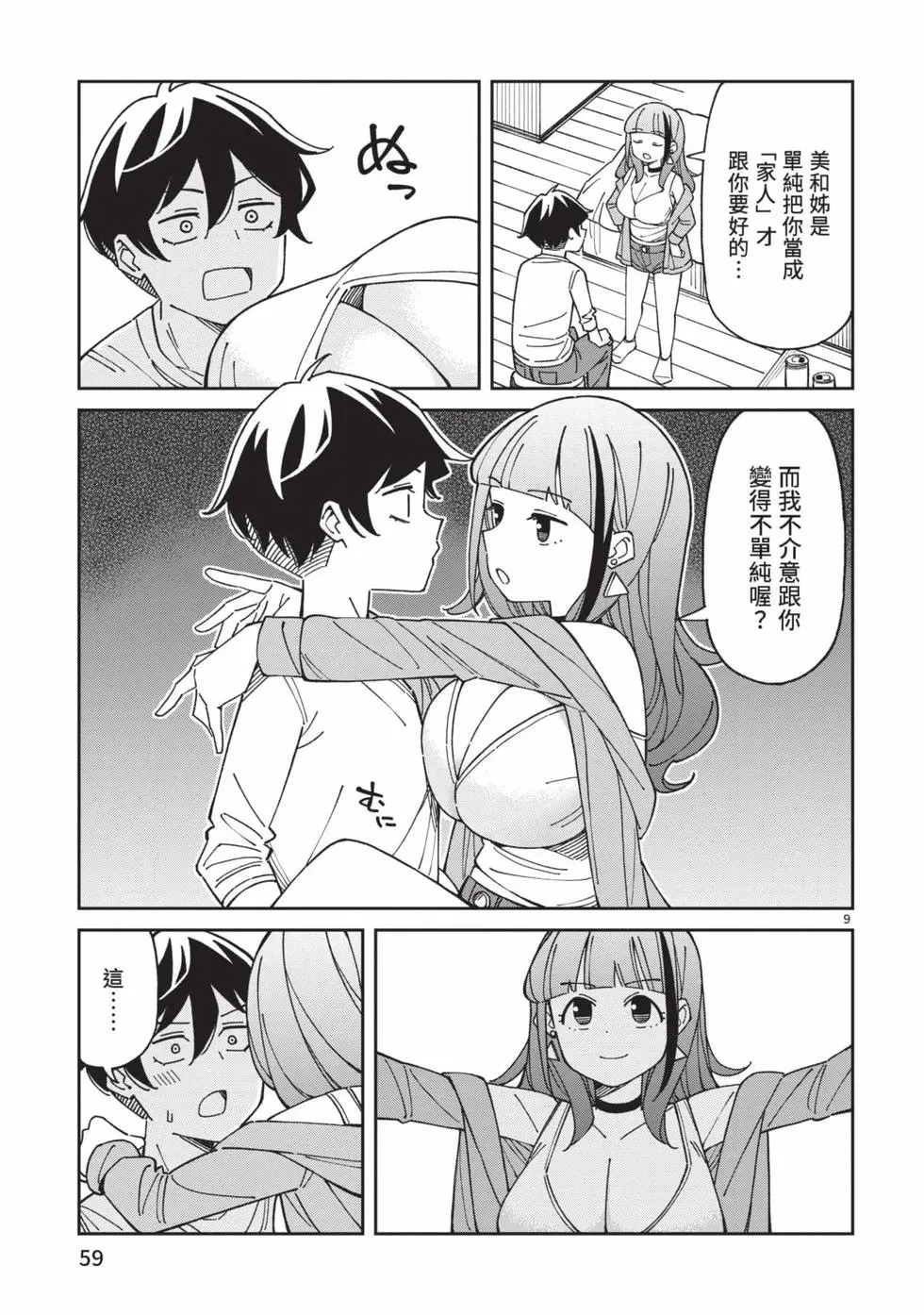 第05卷 第60页