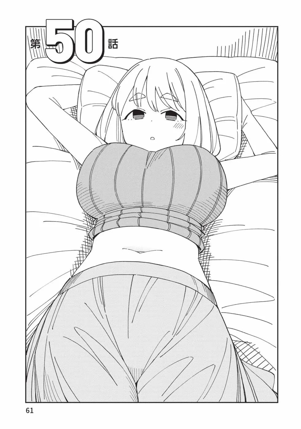 第05卷 第62页