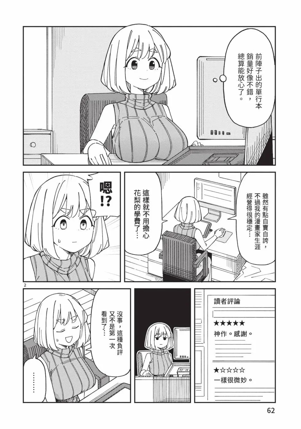 第05卷 第63页