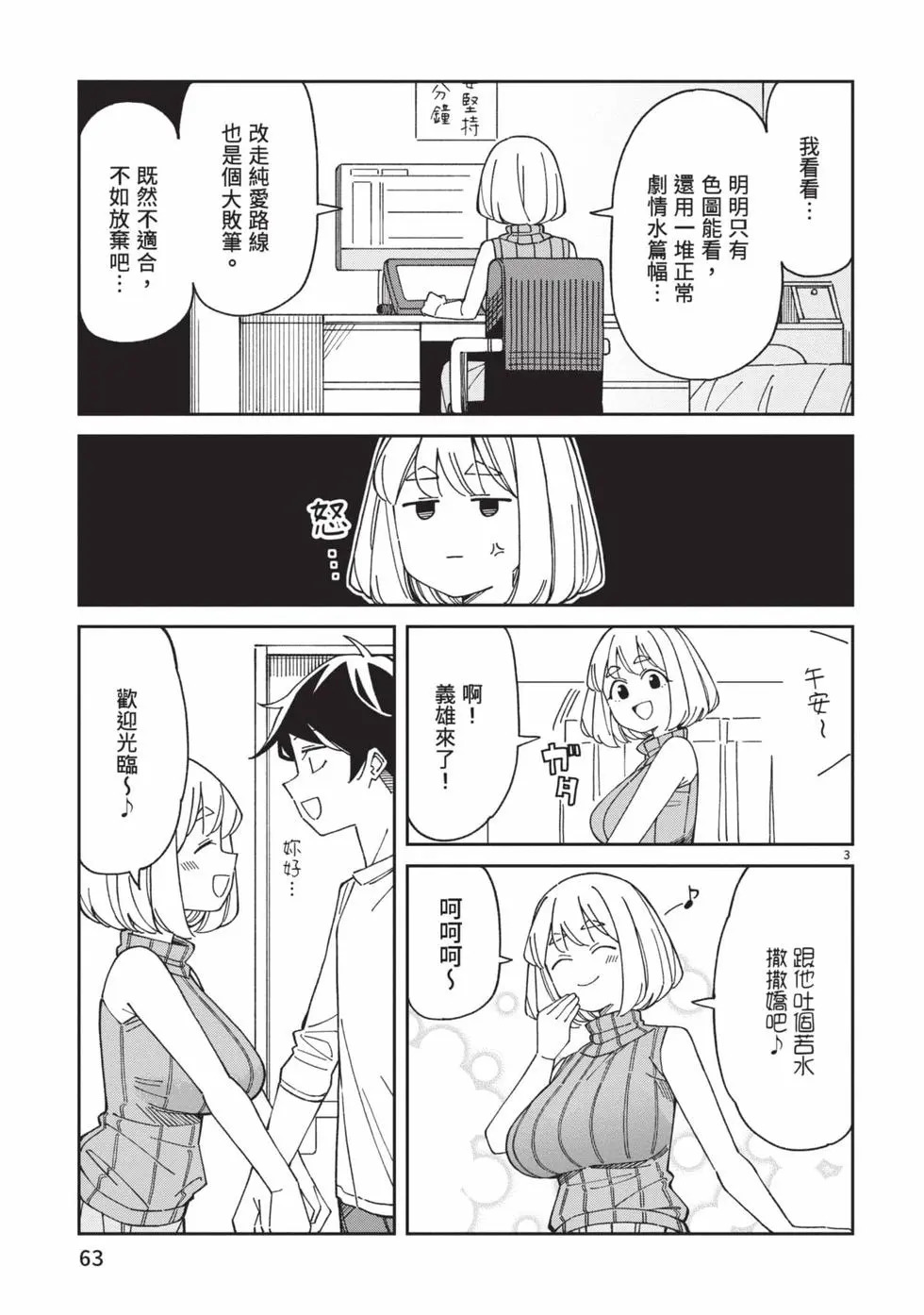 第05卷 第64页