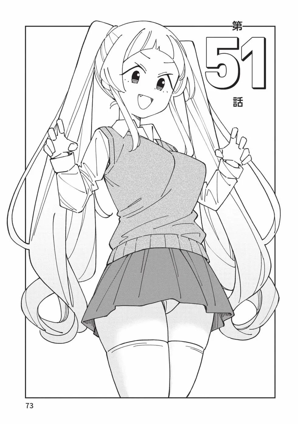 第05卷 第74页