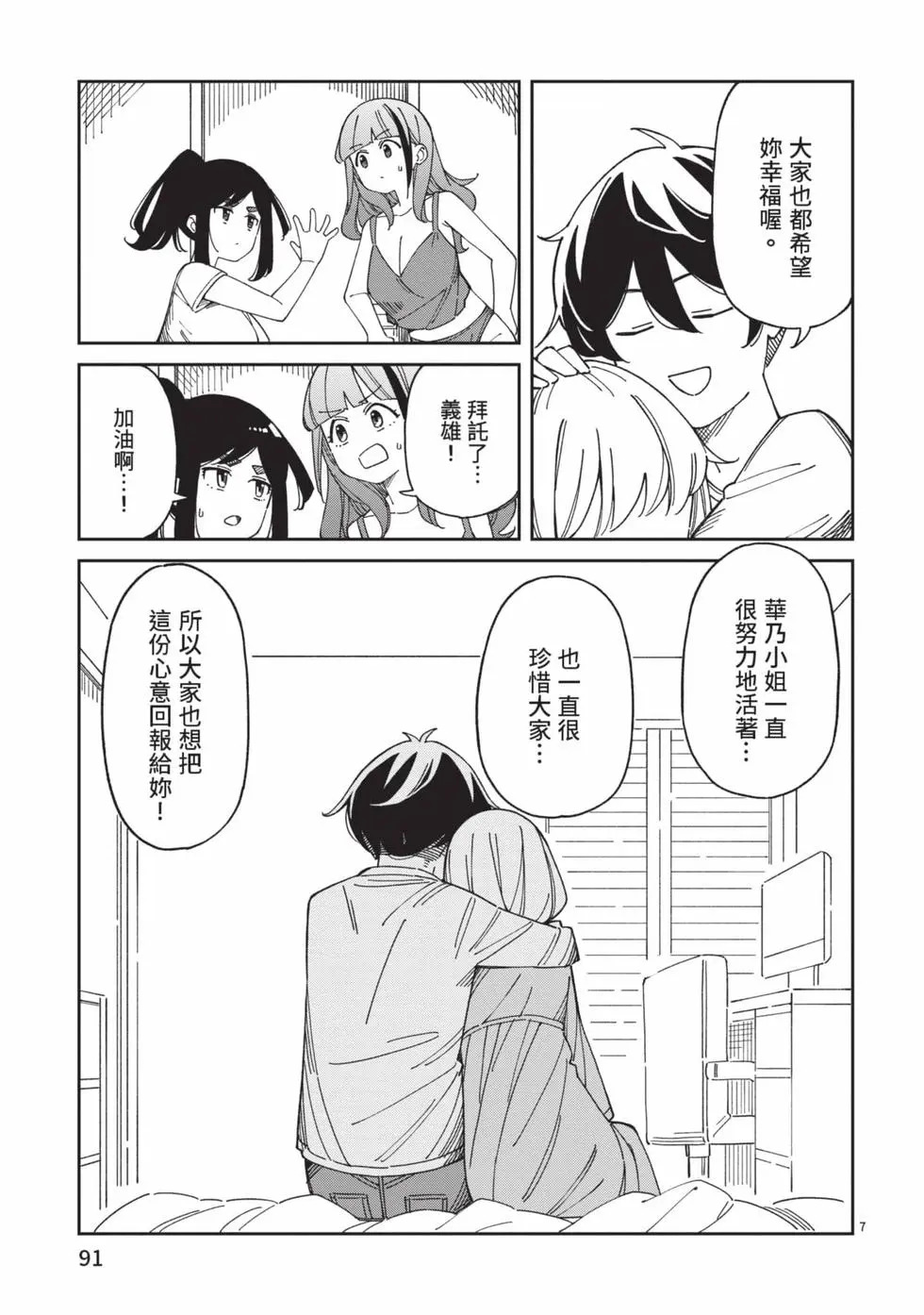 第05卷 第92页