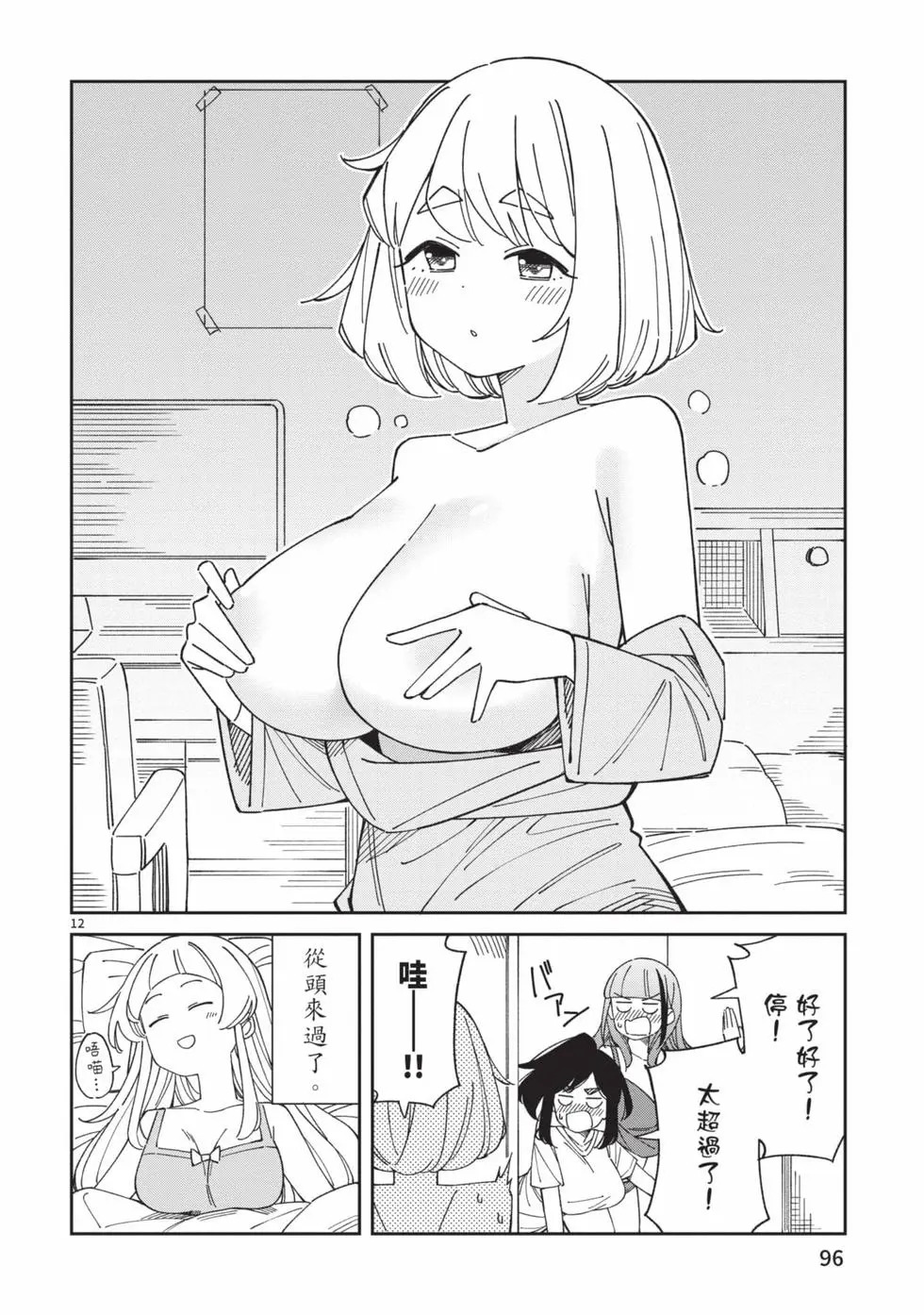 第05卷 第97页