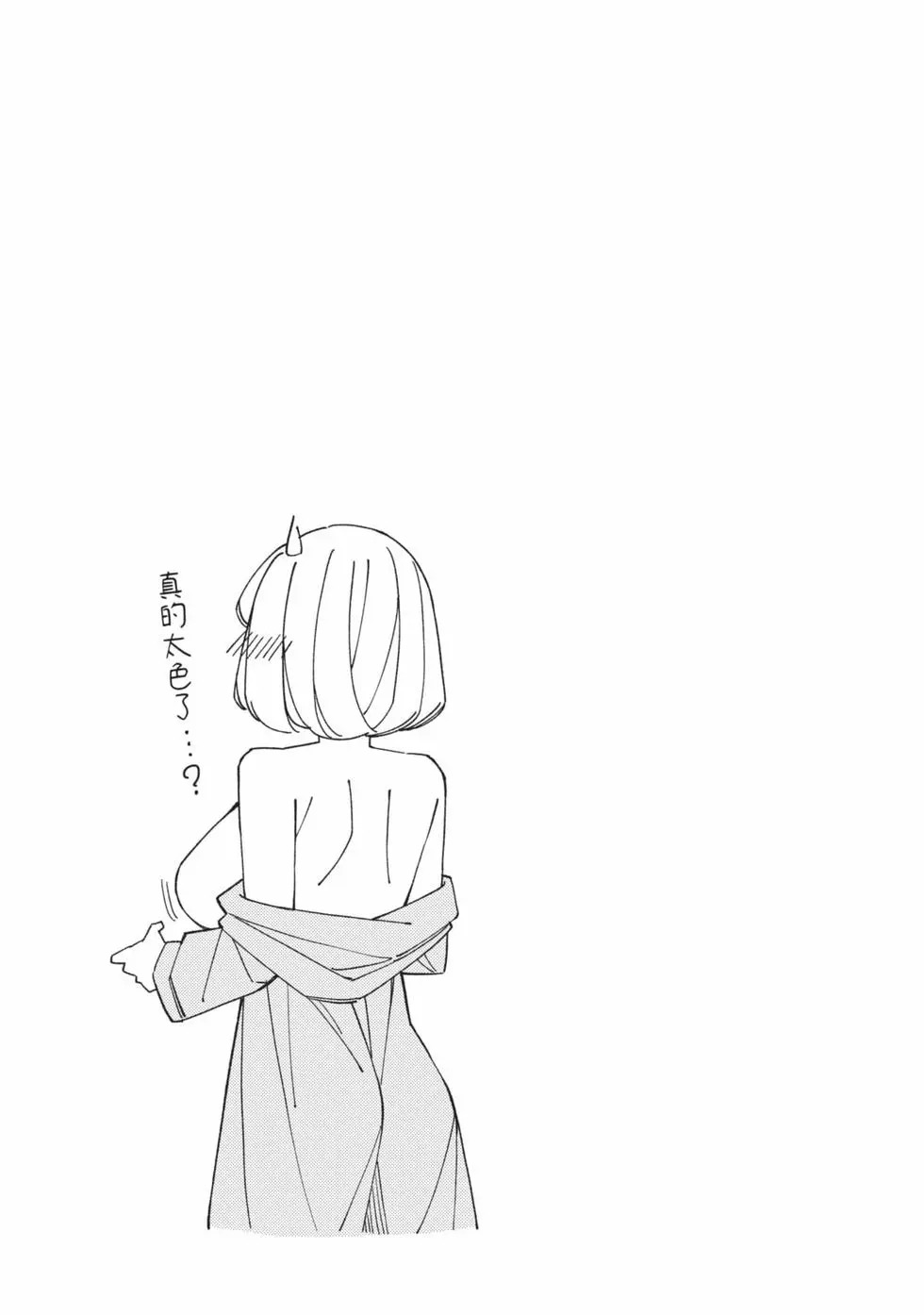 第05卷 第98页