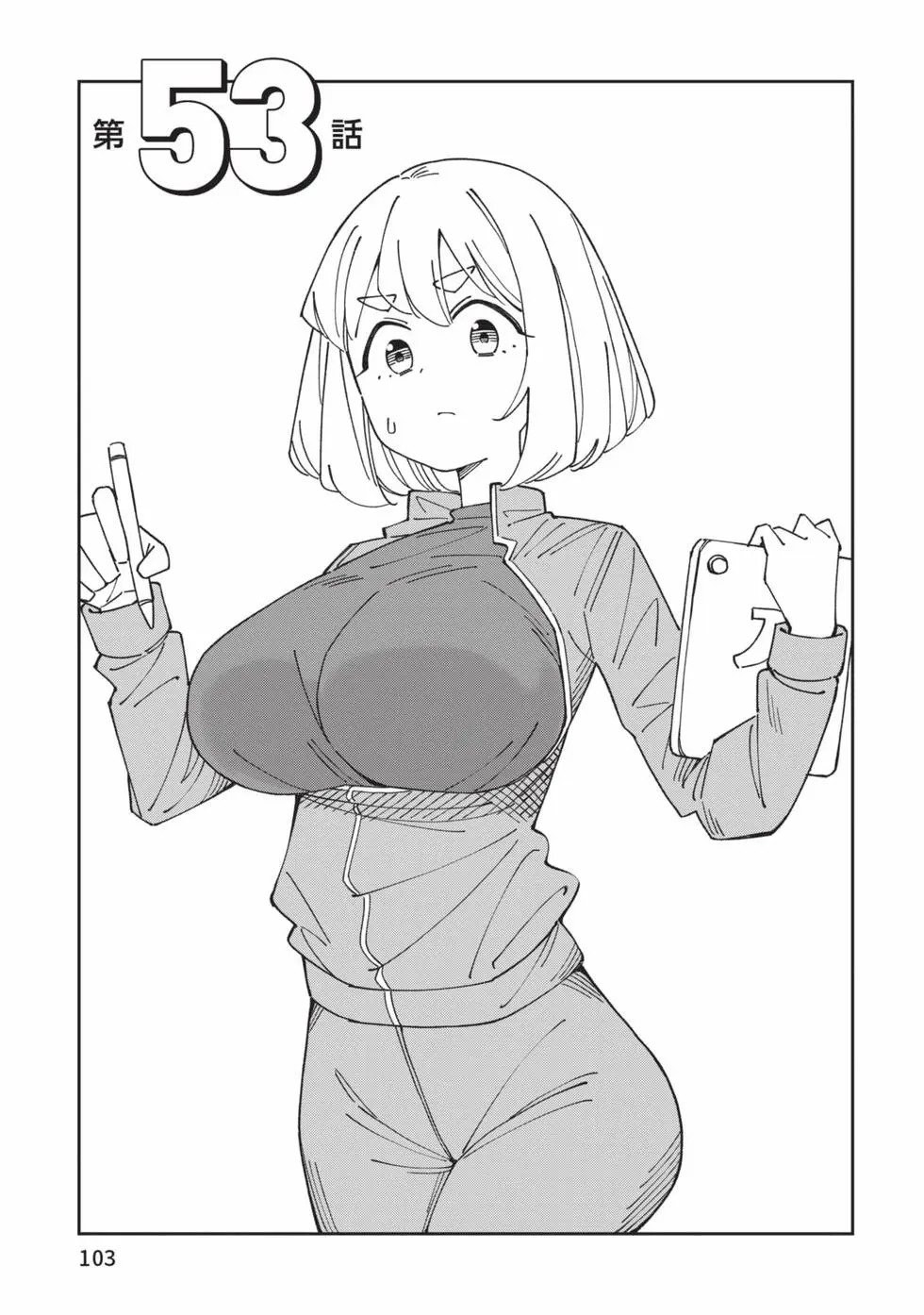 第05卷 第104页